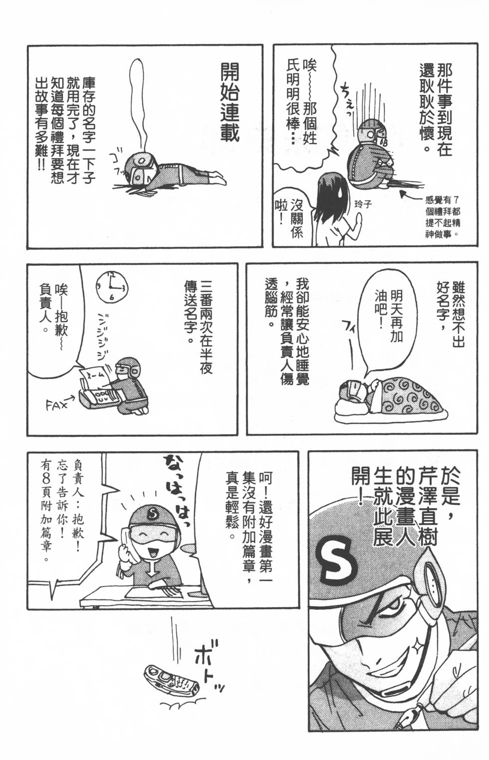第185页