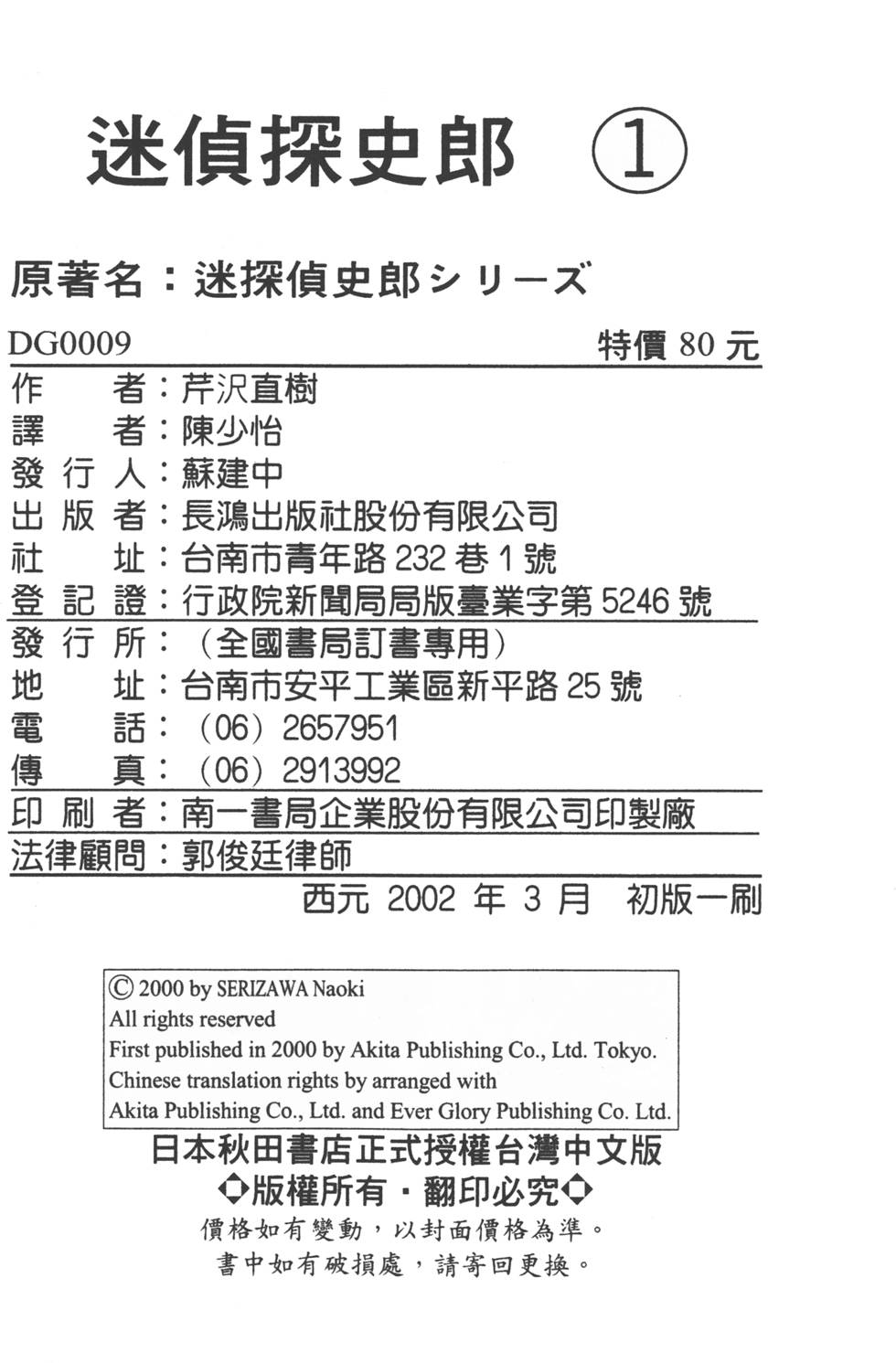 第186页