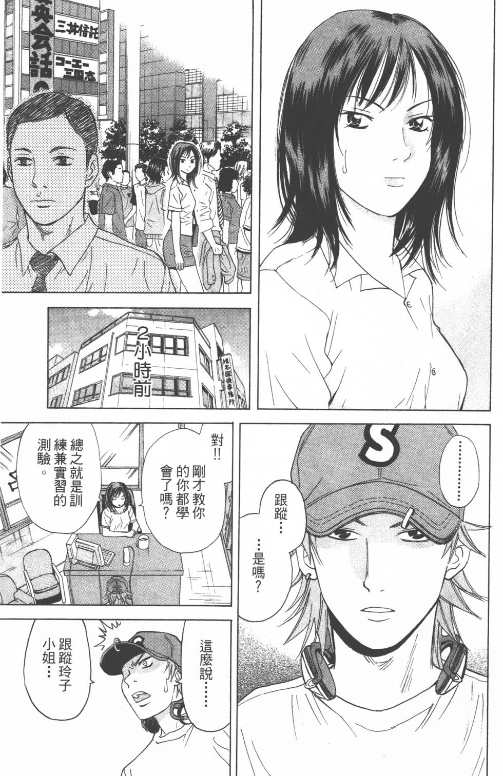 第31页