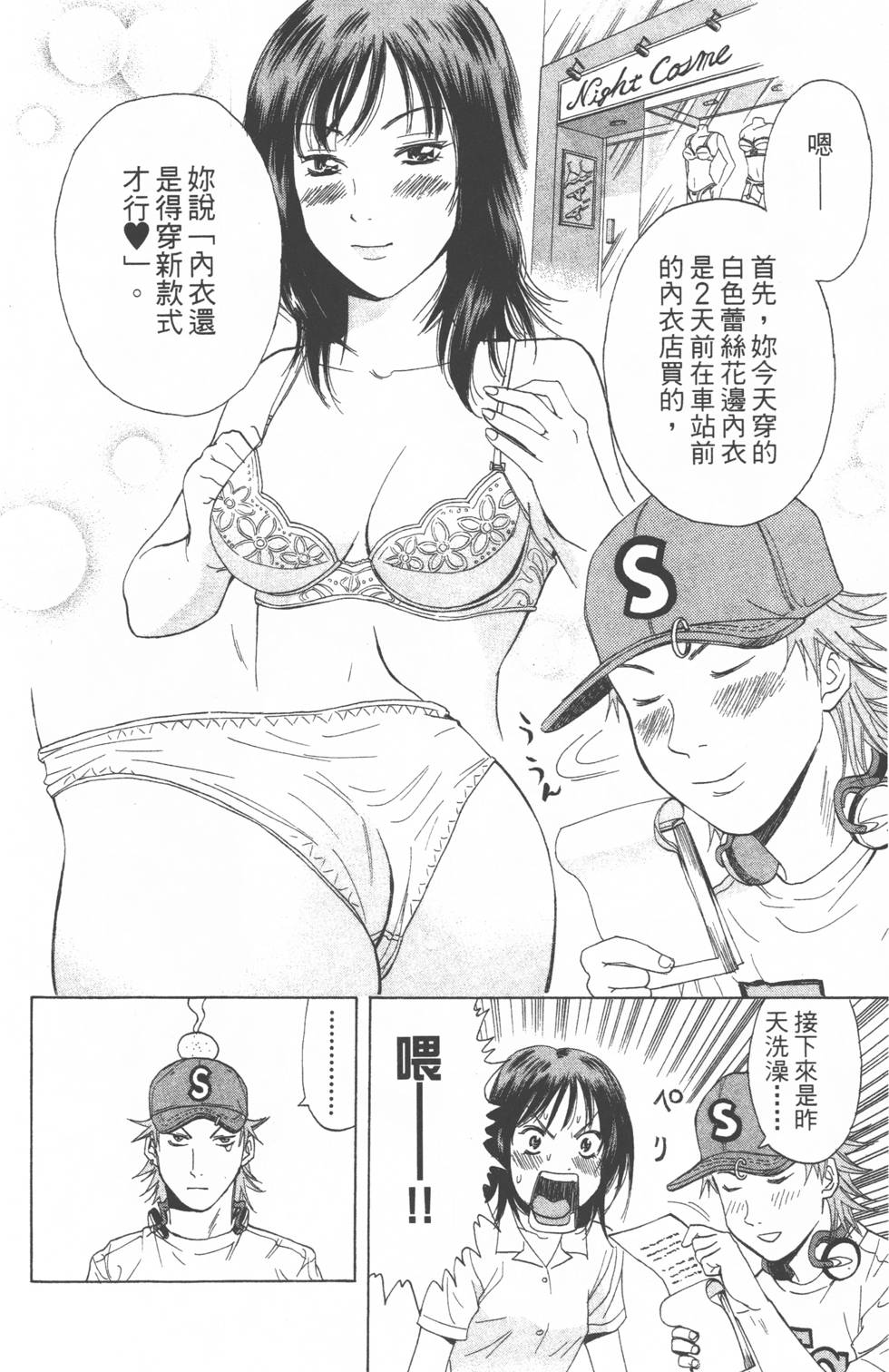 第34页
