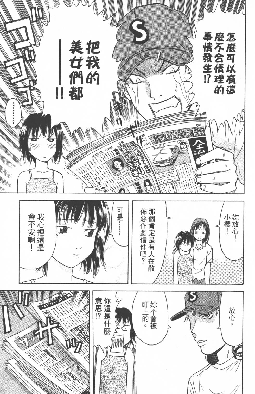 第39页