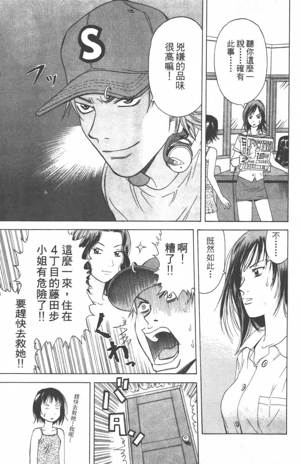 第41页