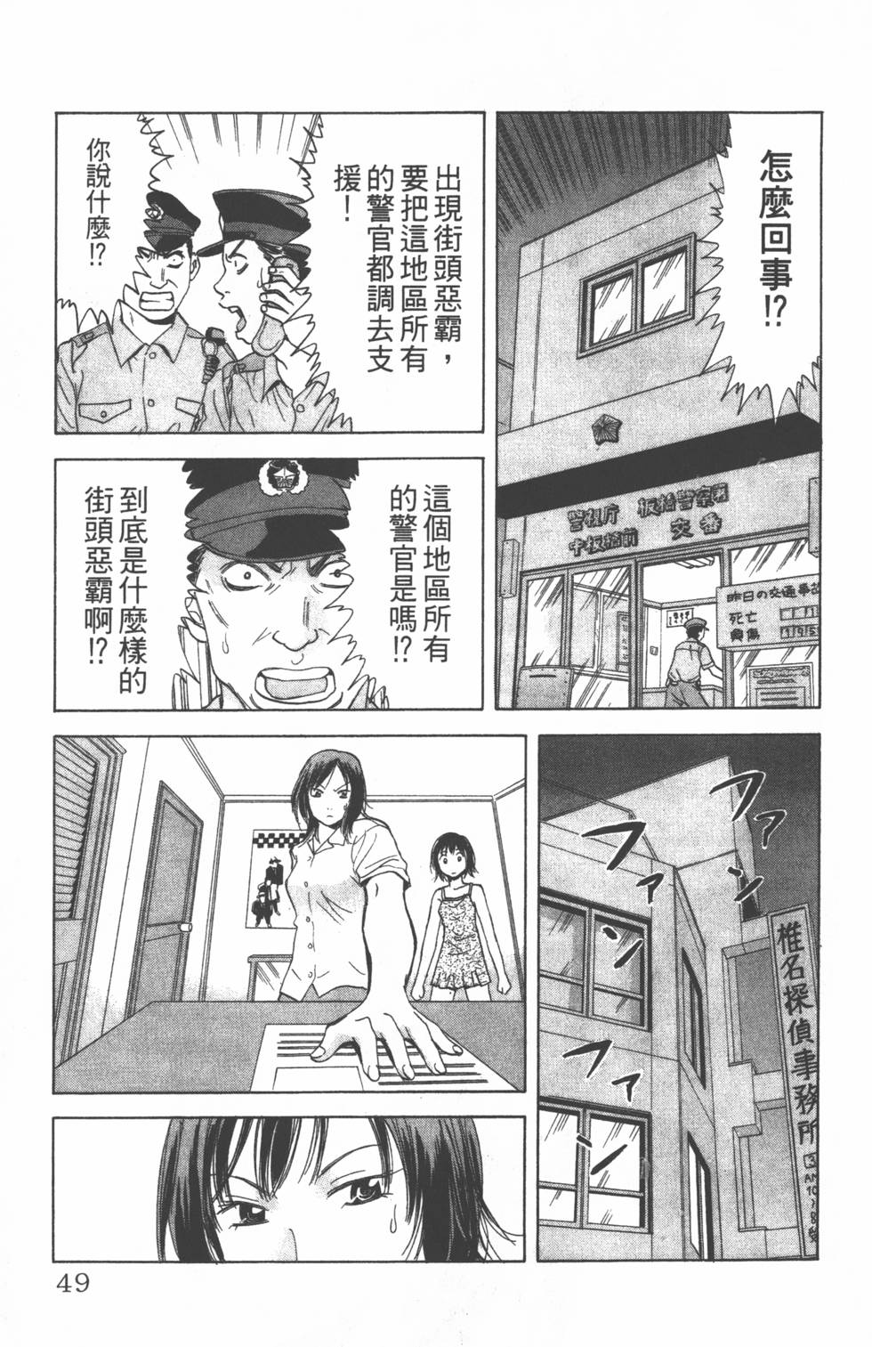 第45页