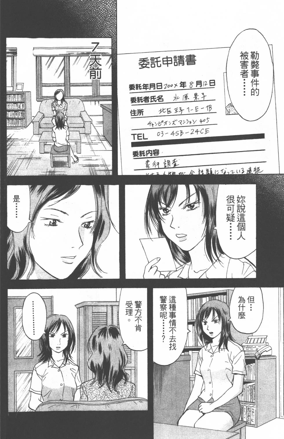第60页