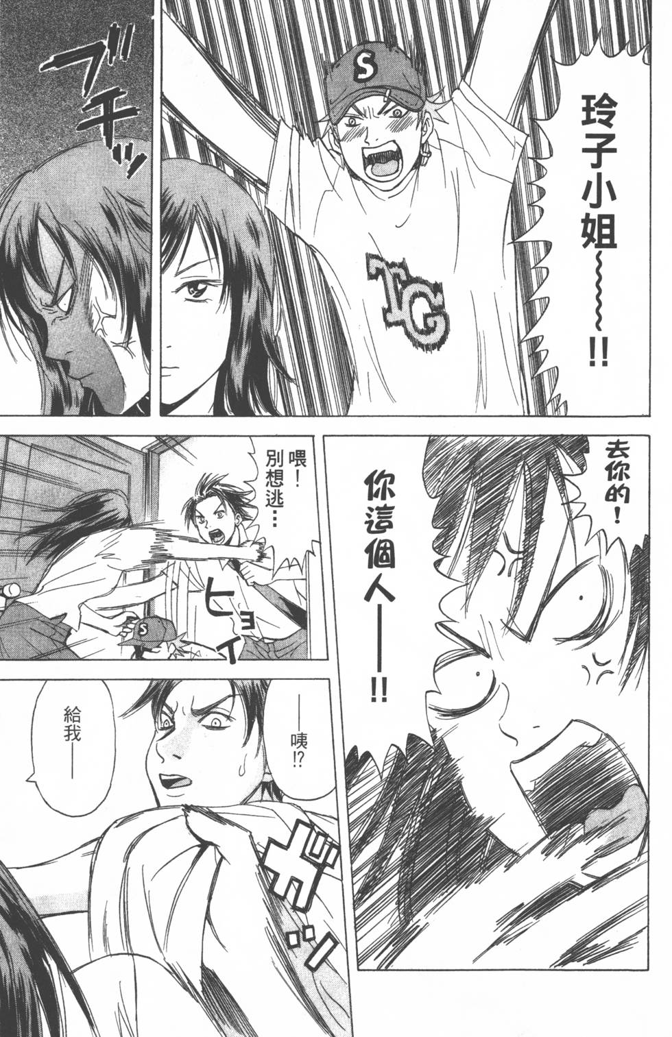第65页