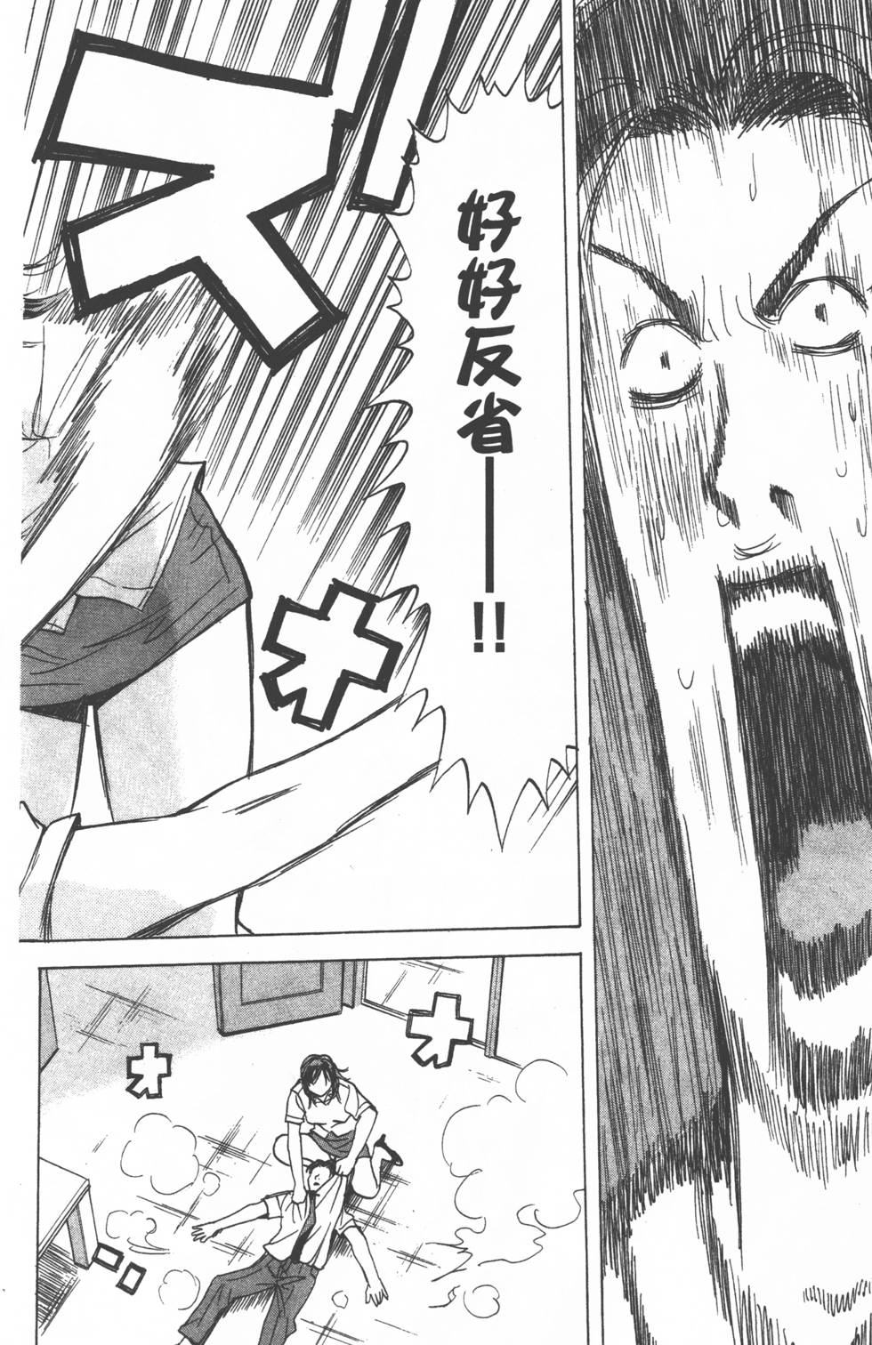第66页