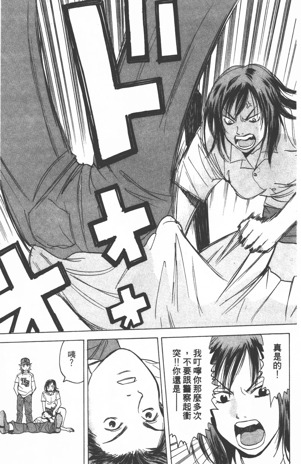 第67页