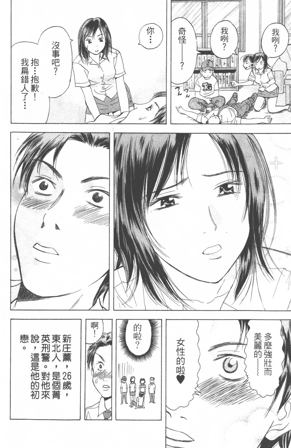 第68页