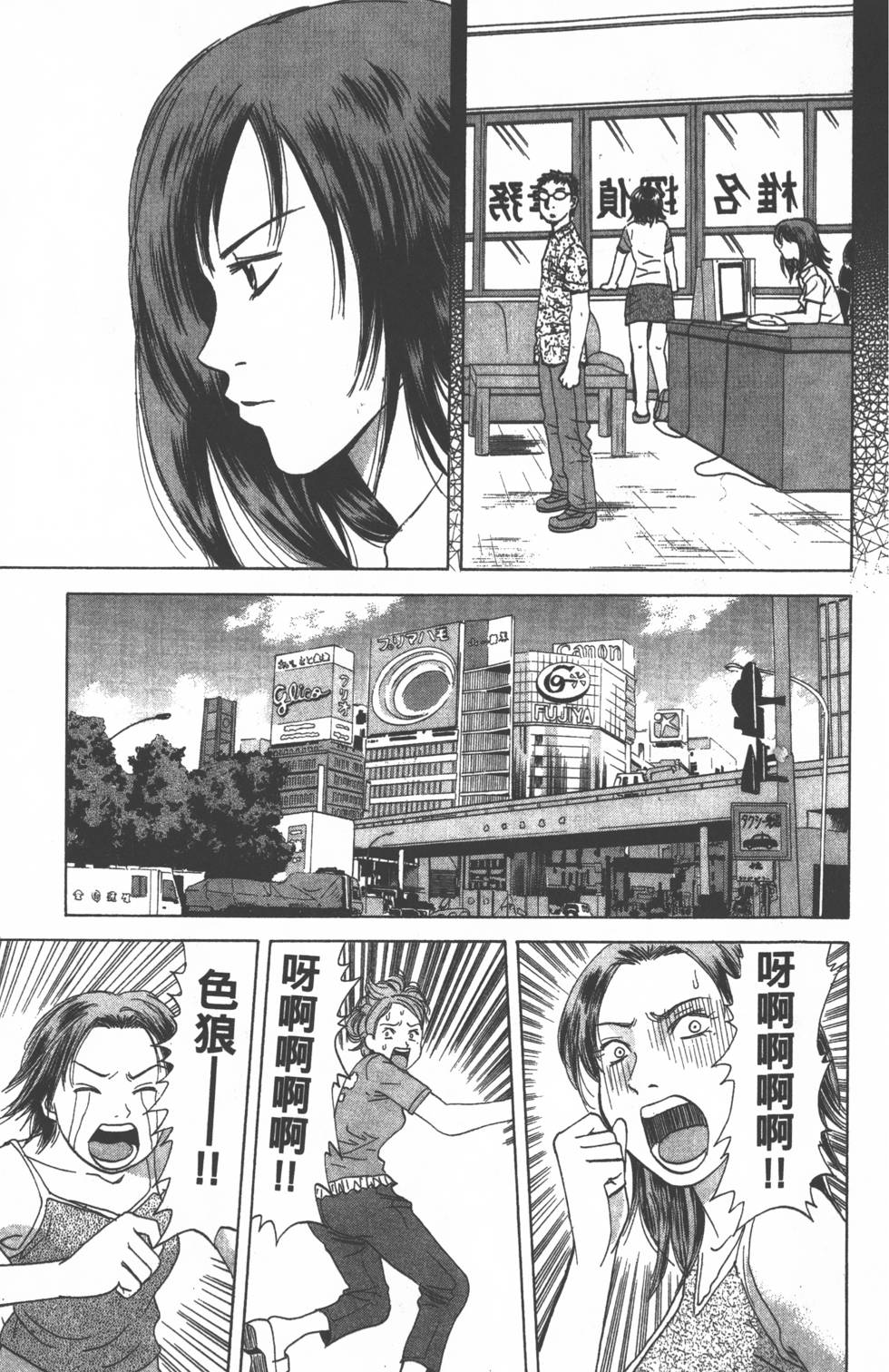 第75页