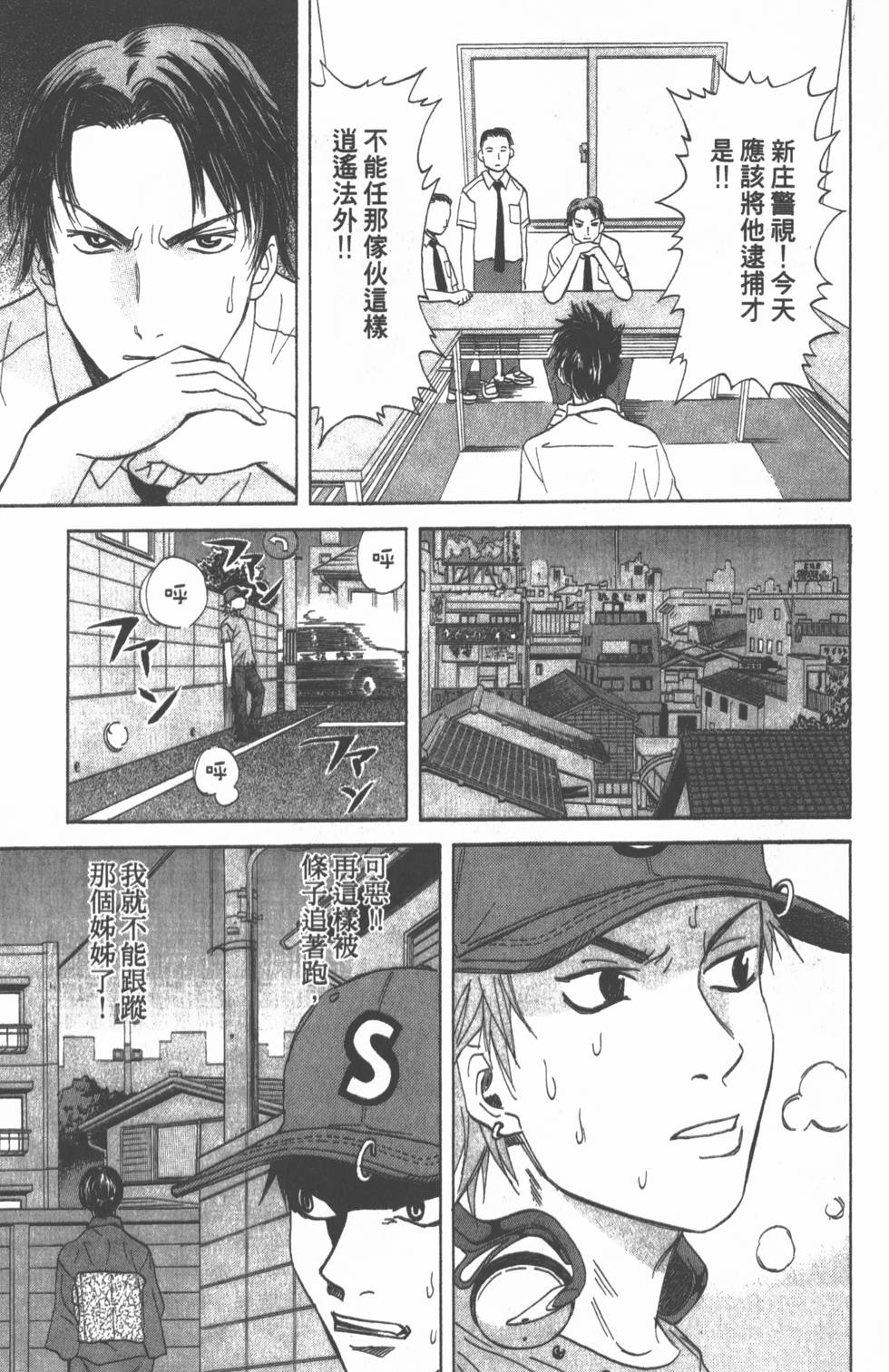 第77页