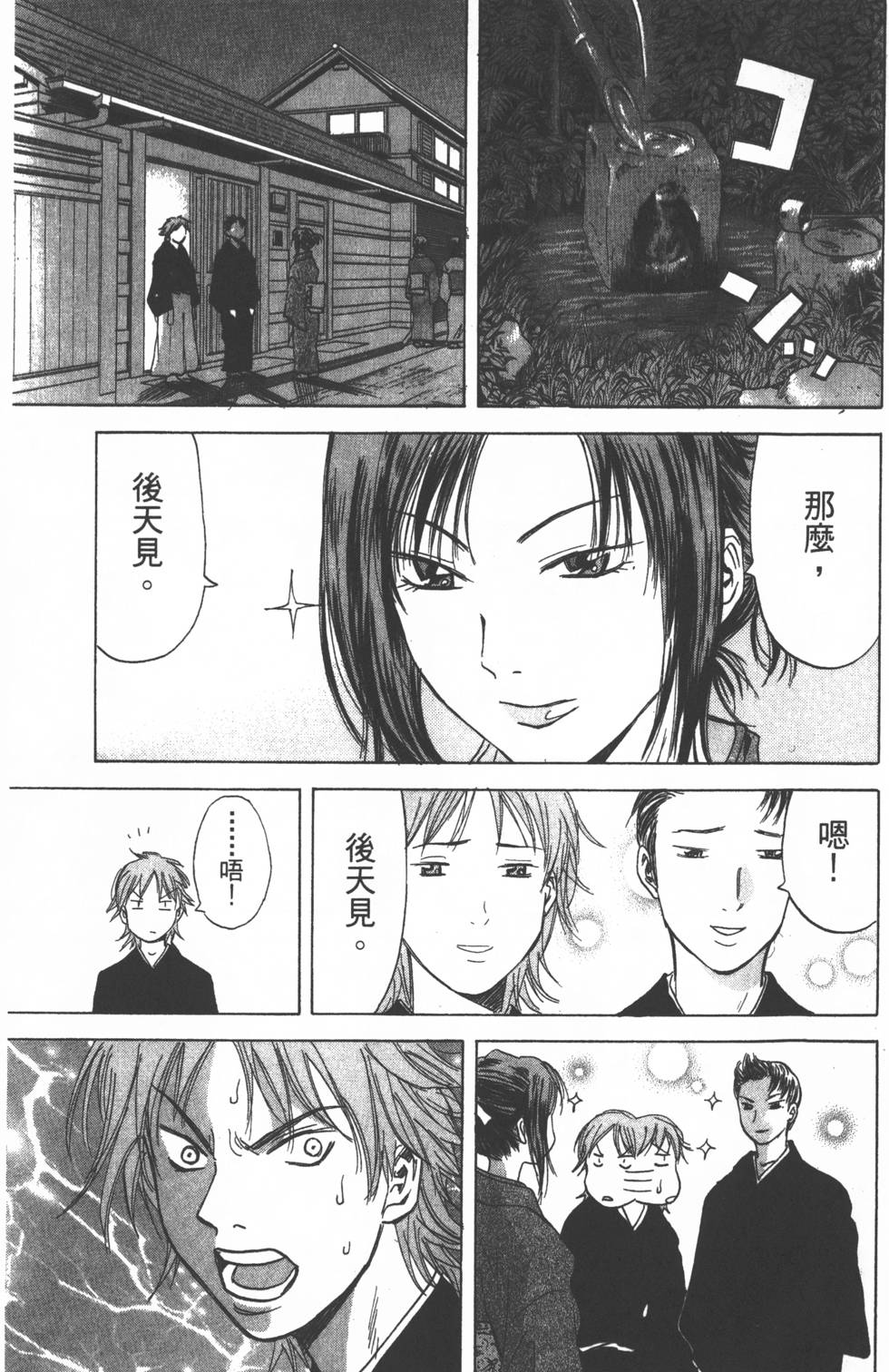 第91页