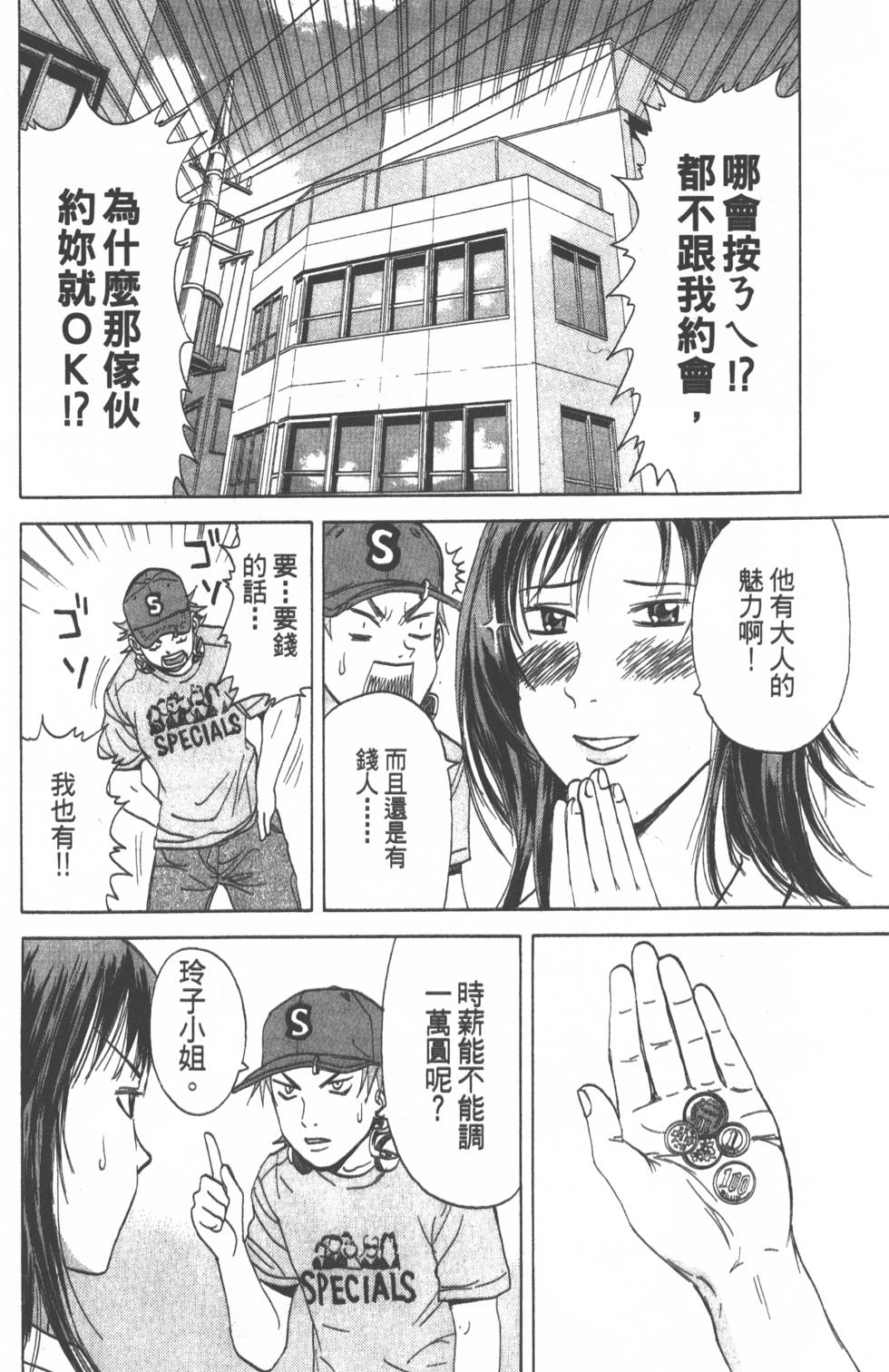 第92页