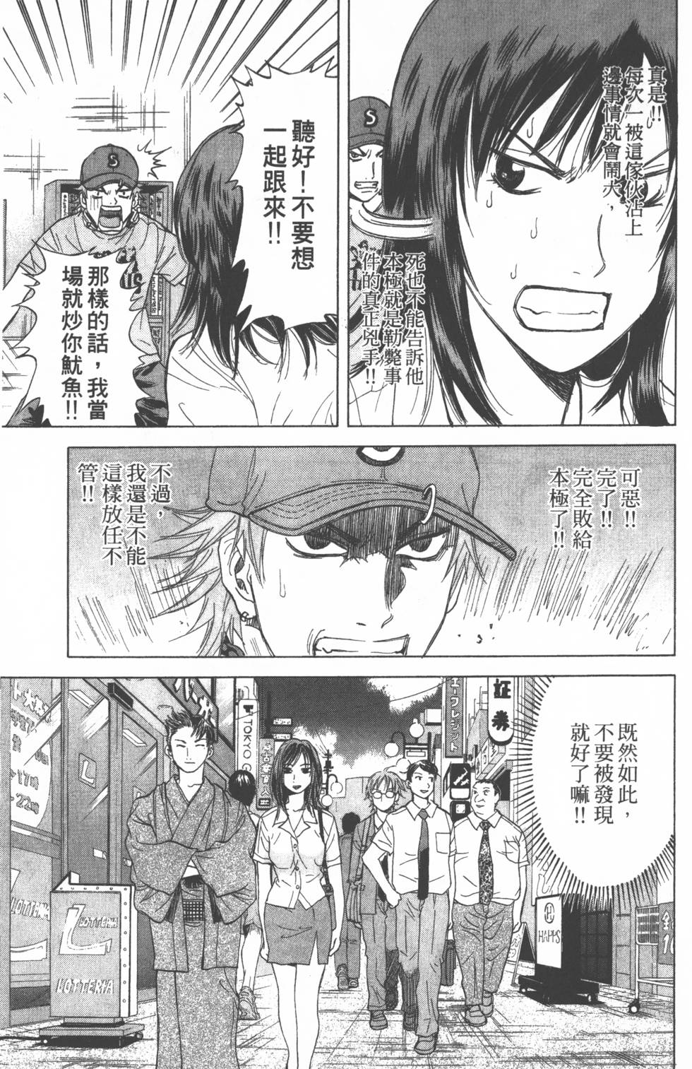 第93页