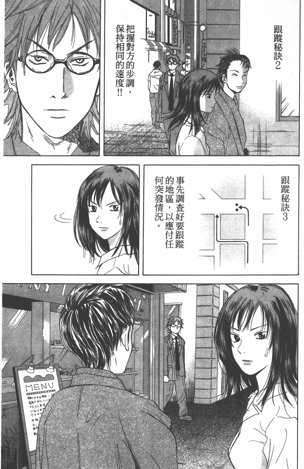 第95页