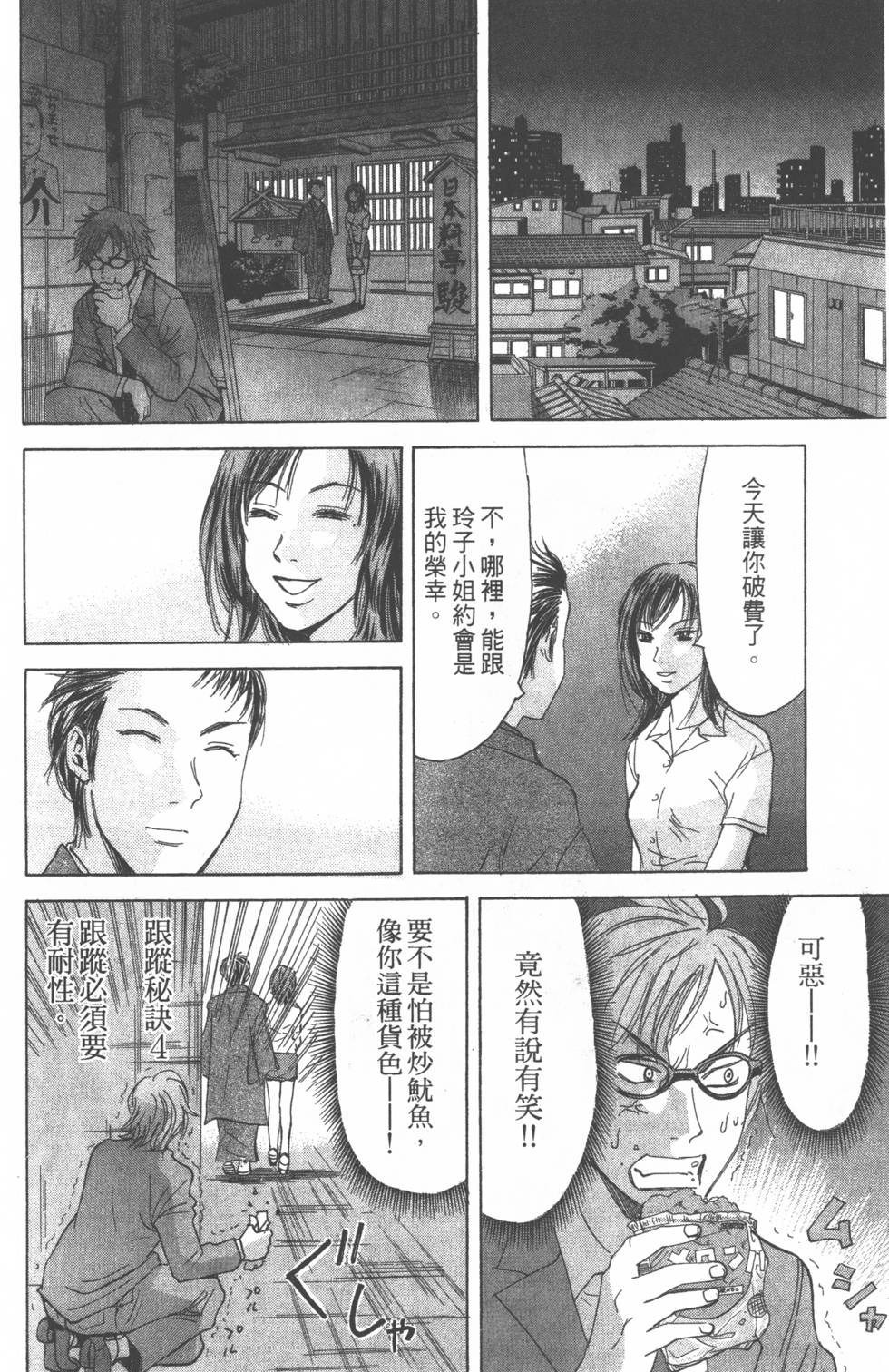 第96页