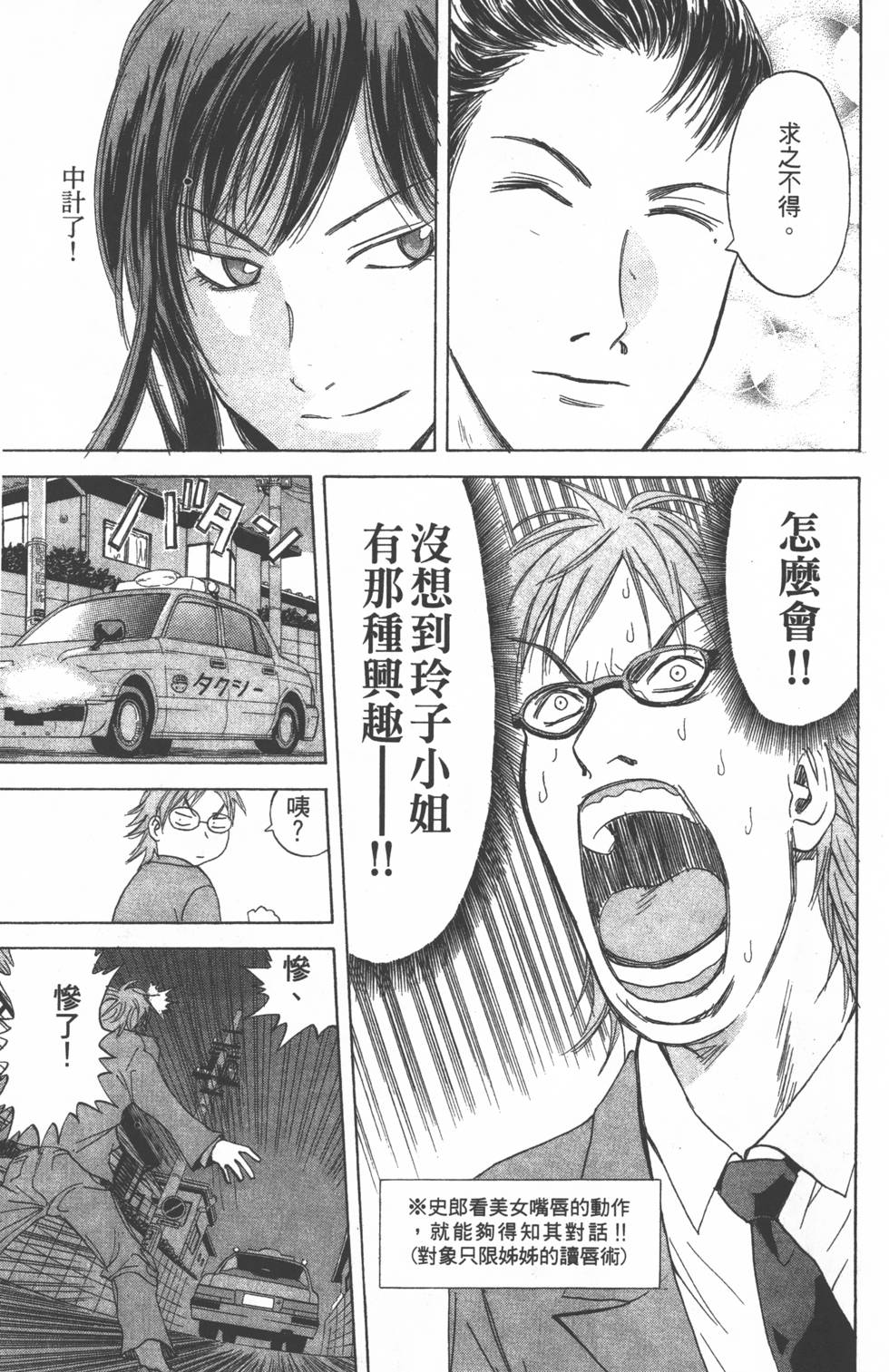 第99页