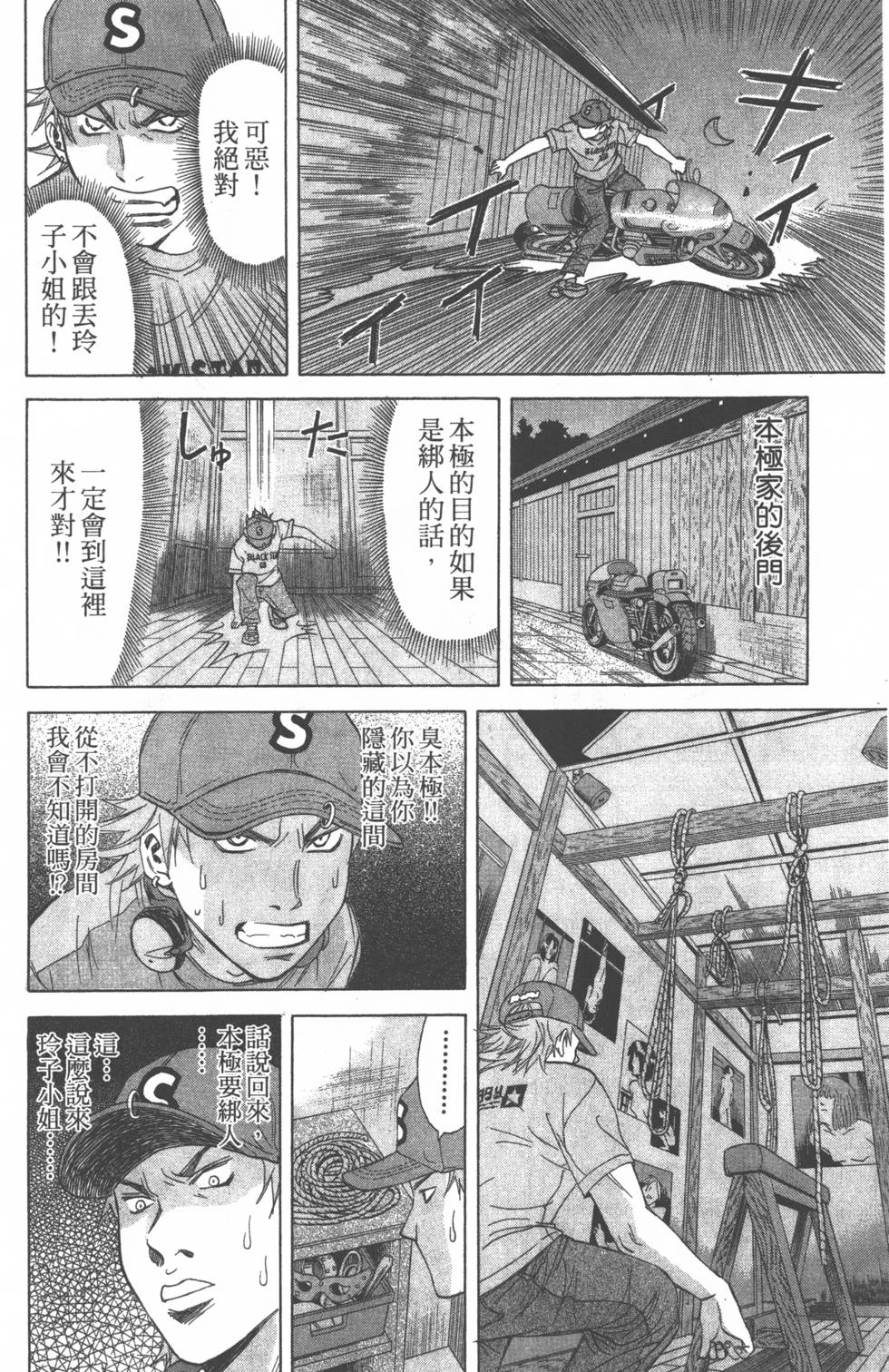 第100页
