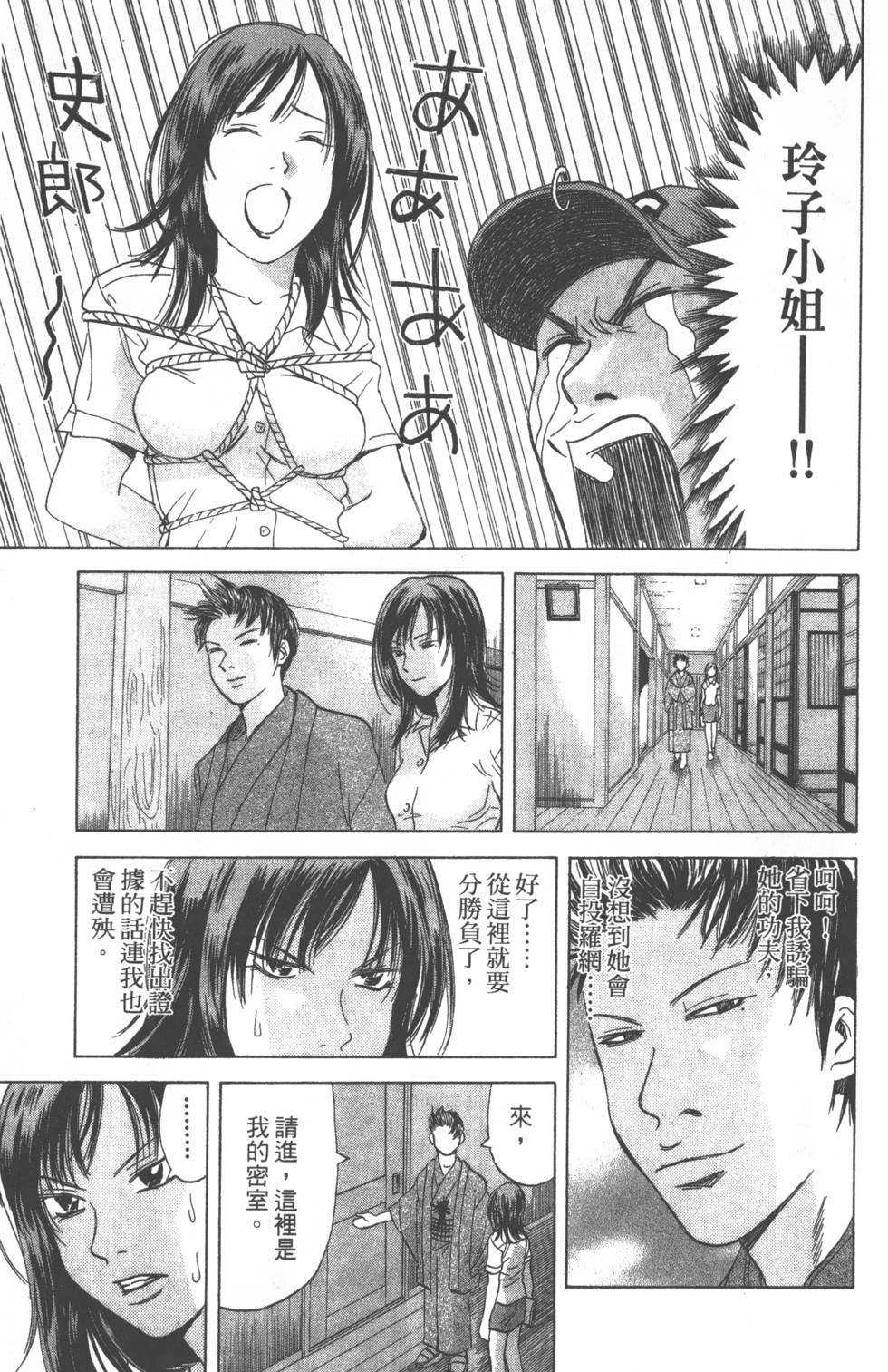 第101页