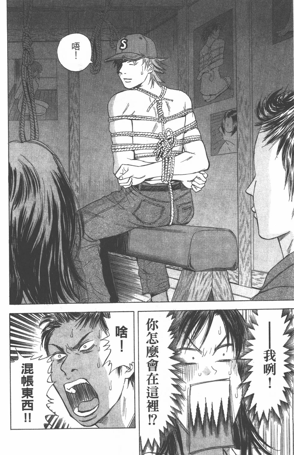 第102页