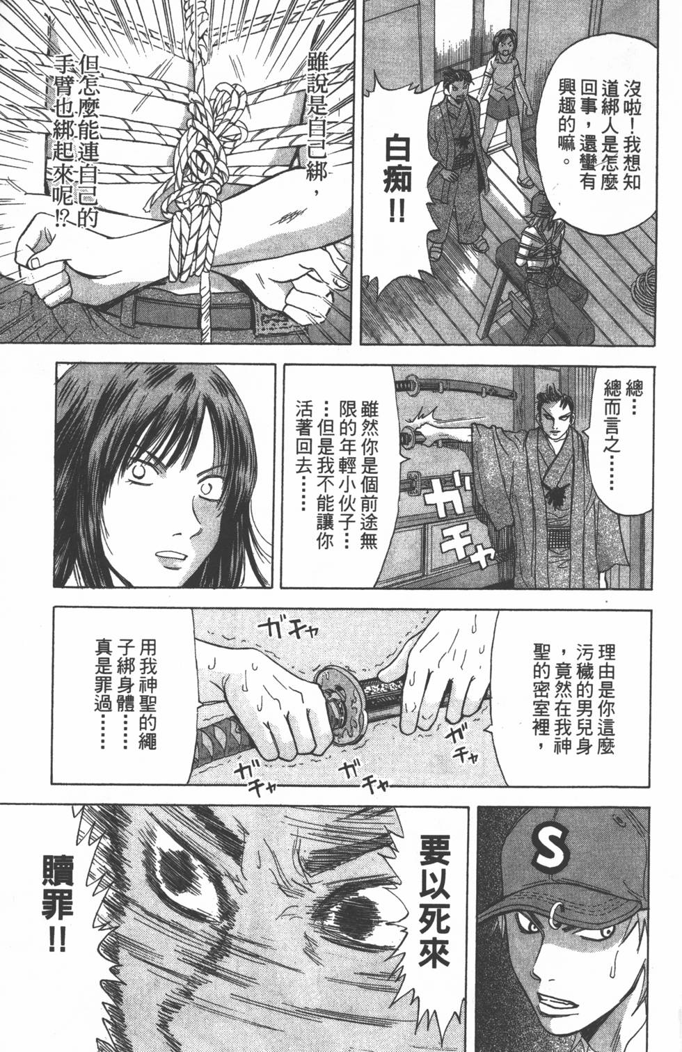 第103页