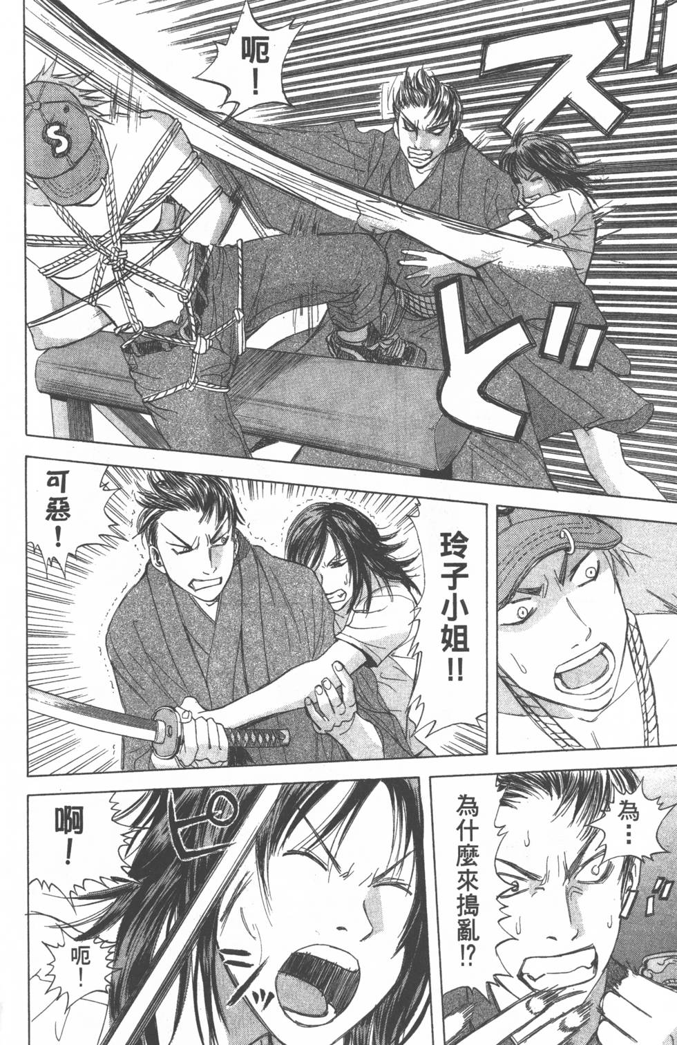 第104页