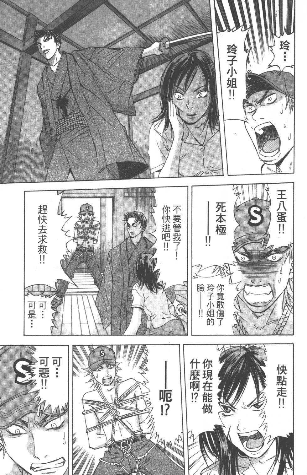 第105页