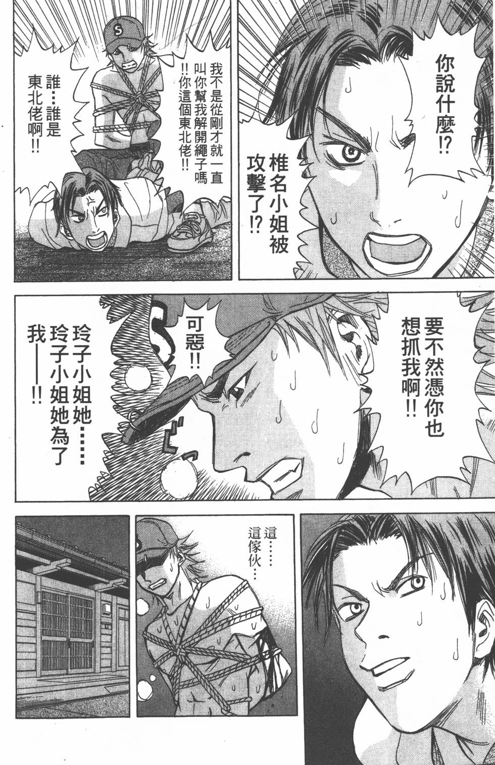 第114页