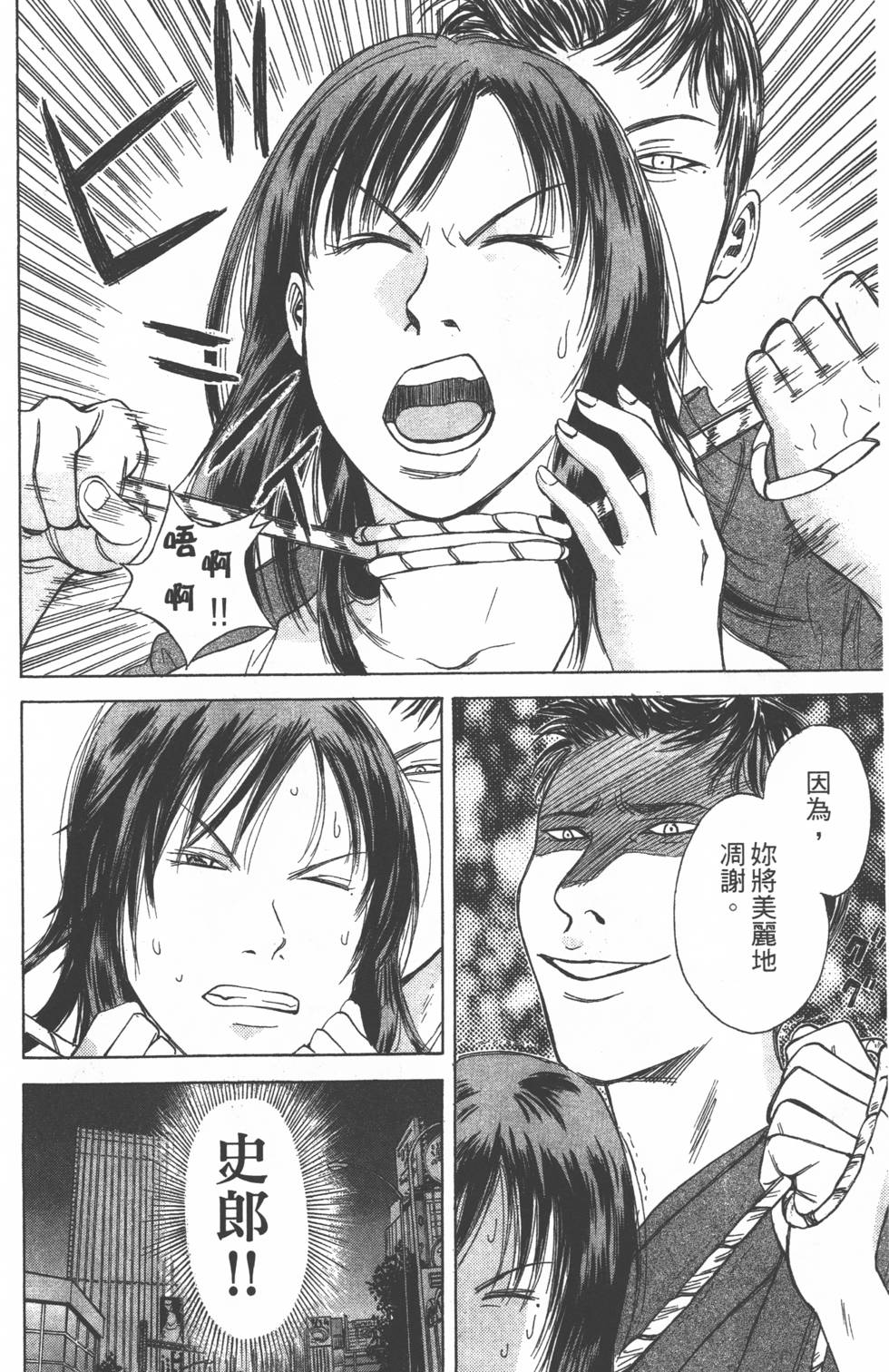 第118页
