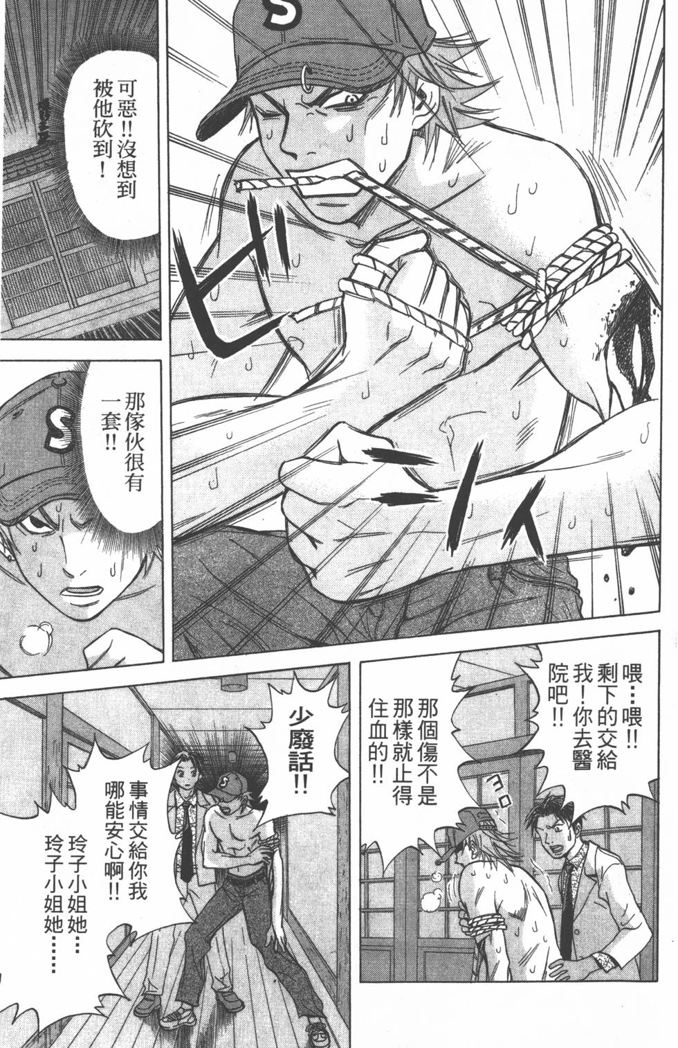 第119页