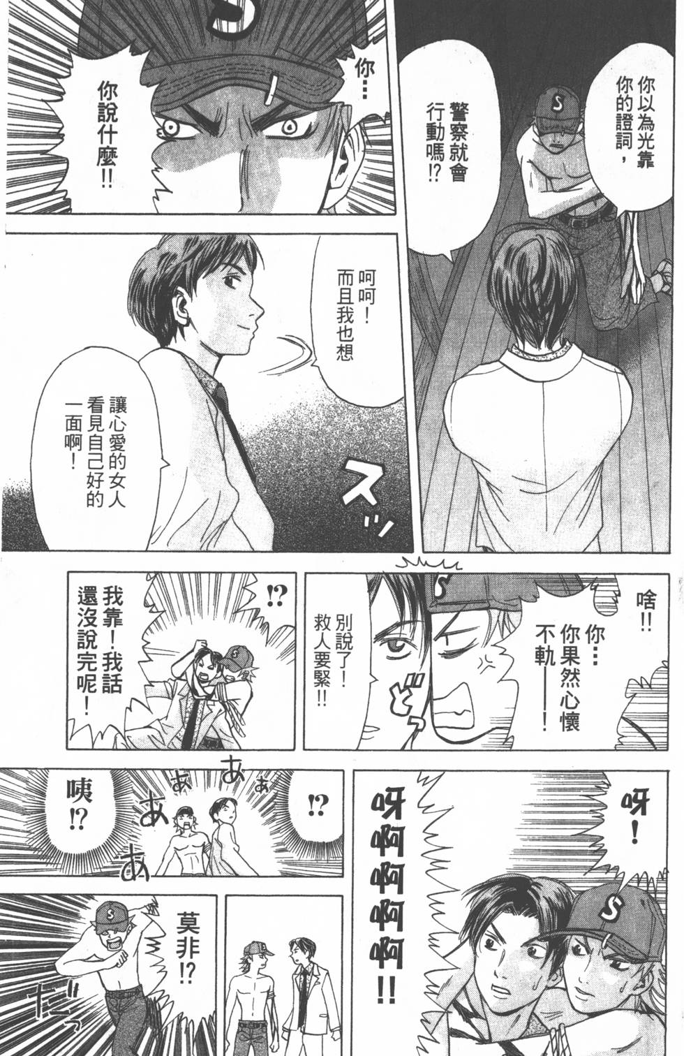 第121页