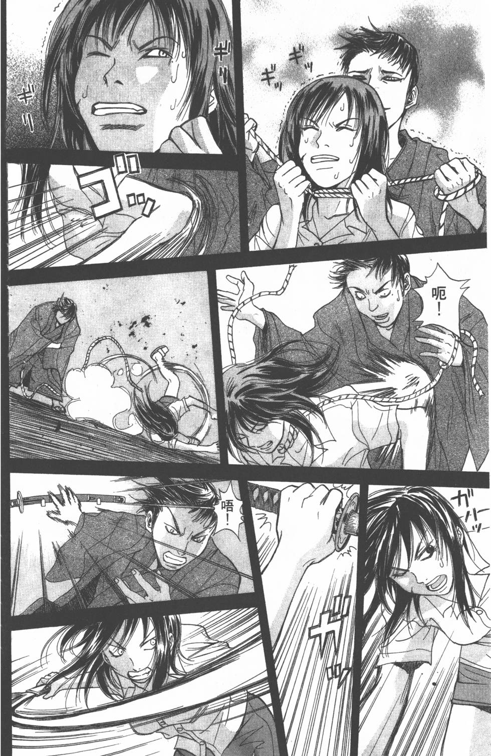 第124页