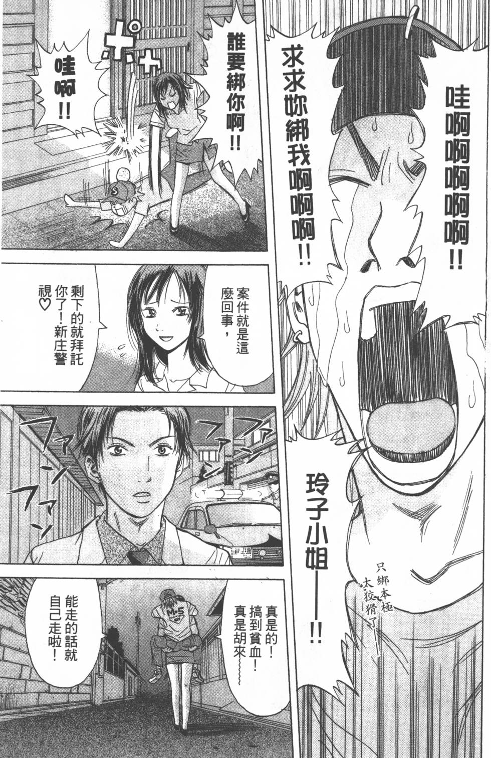 第127页