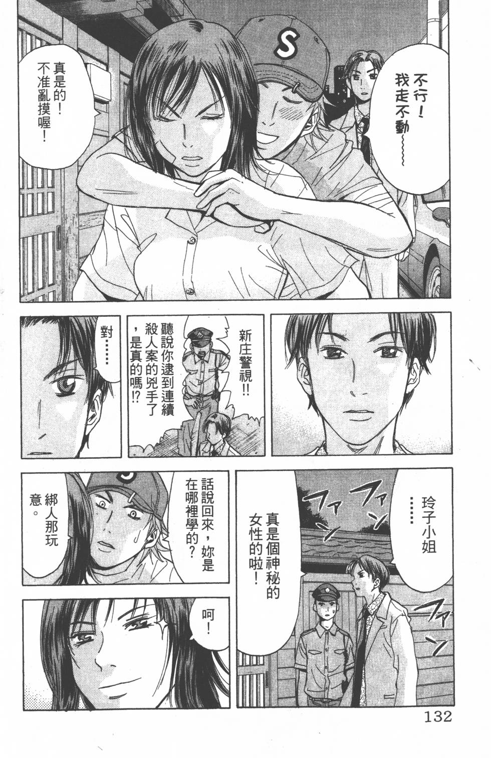 第128页