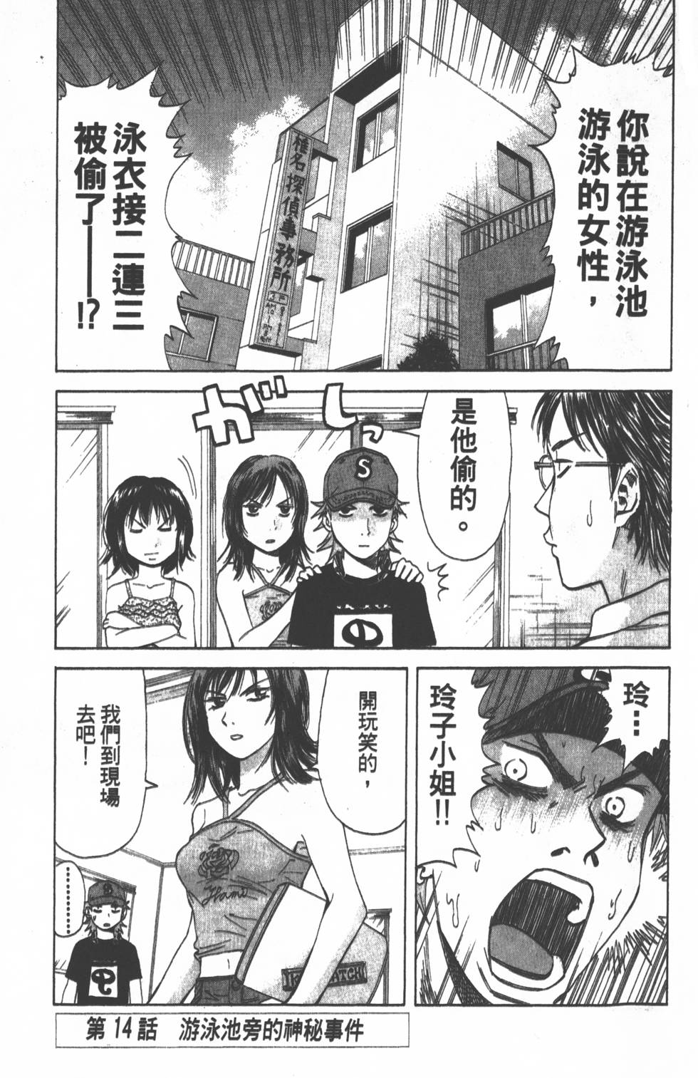 第129页