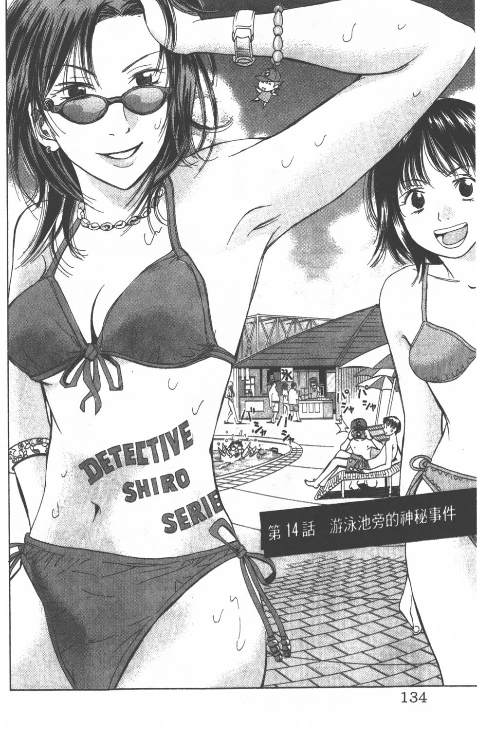 第130页