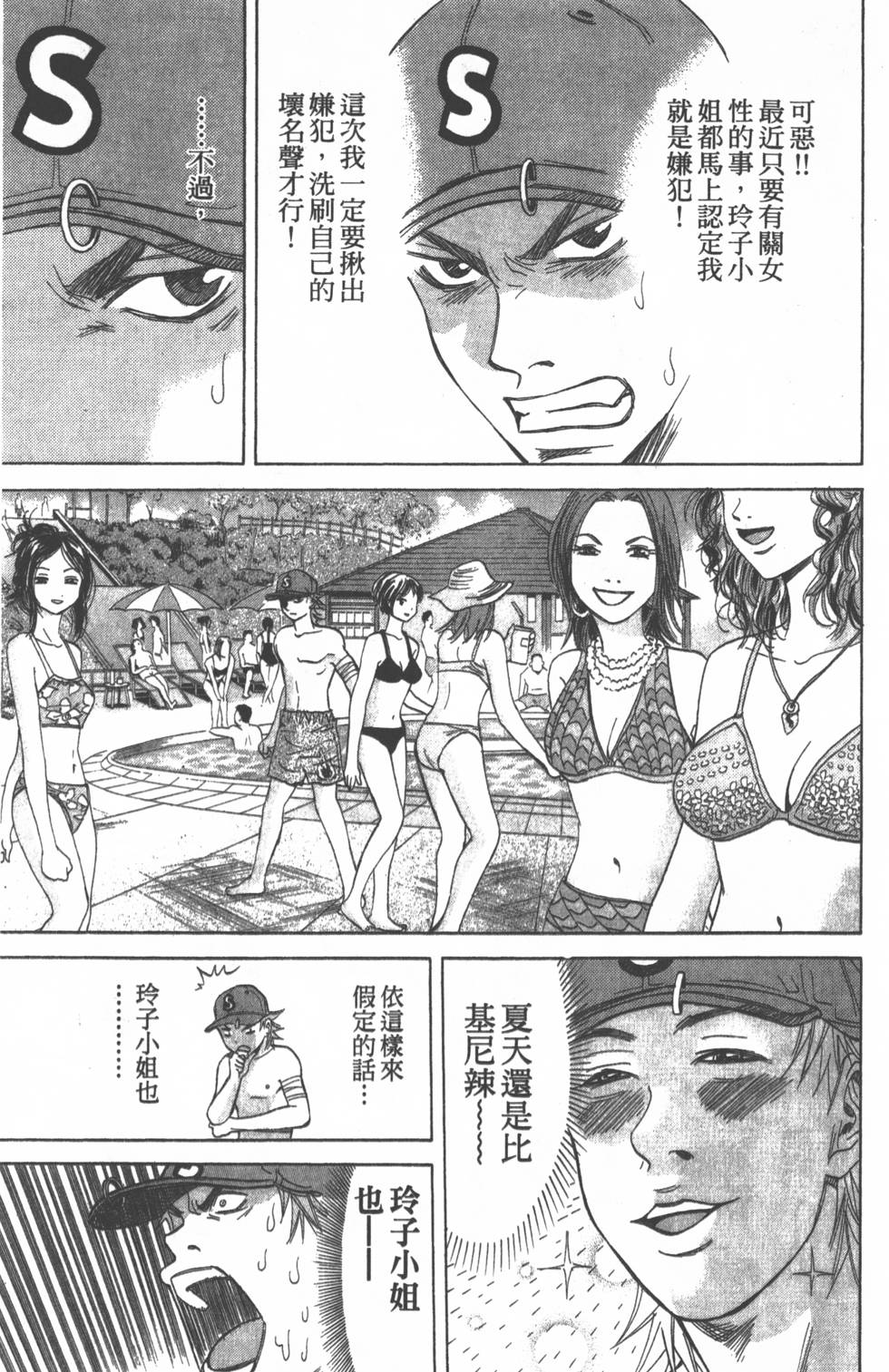 第131页