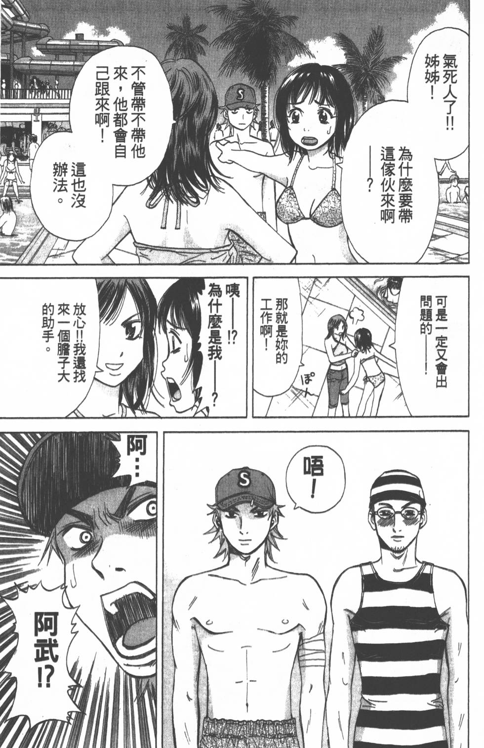 第133页