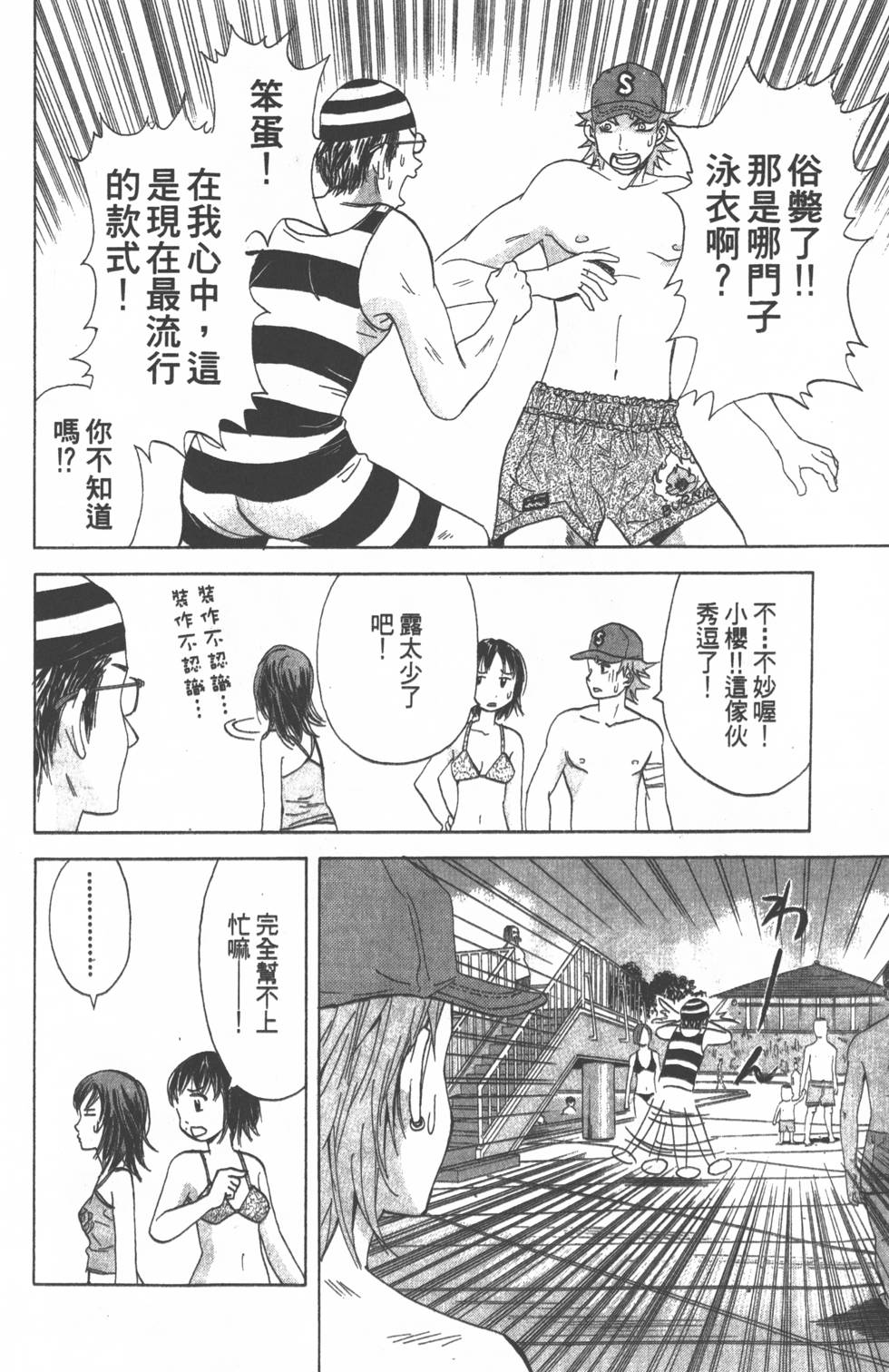 第134页