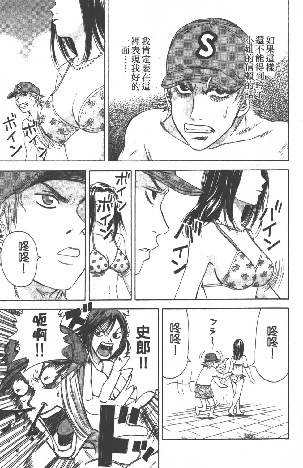 第135页