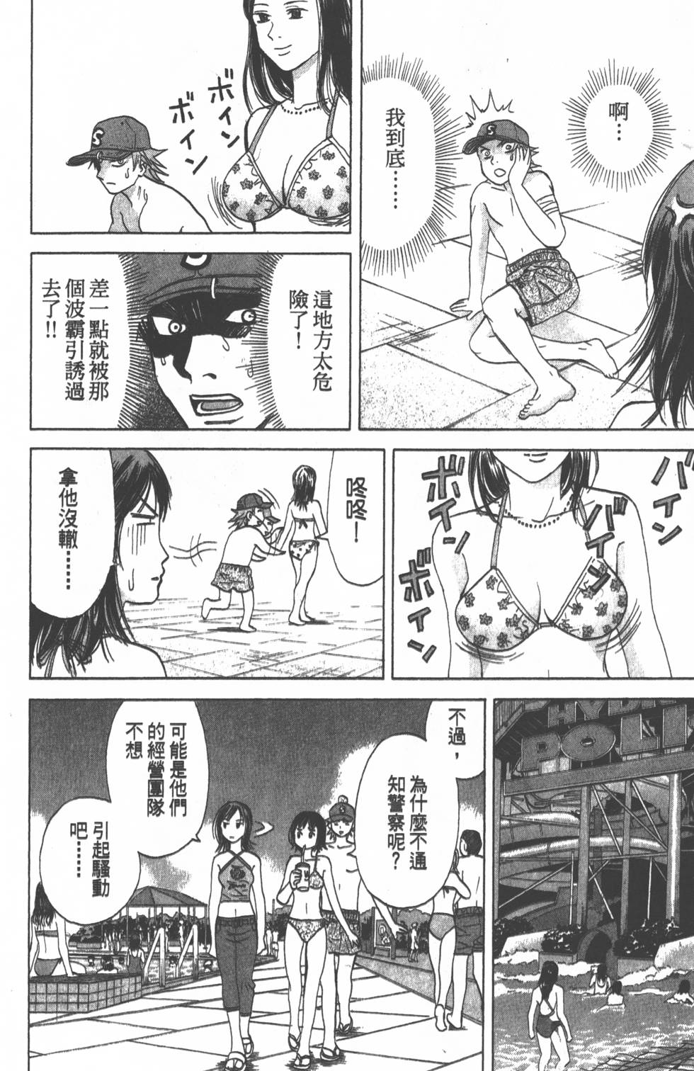 第136页