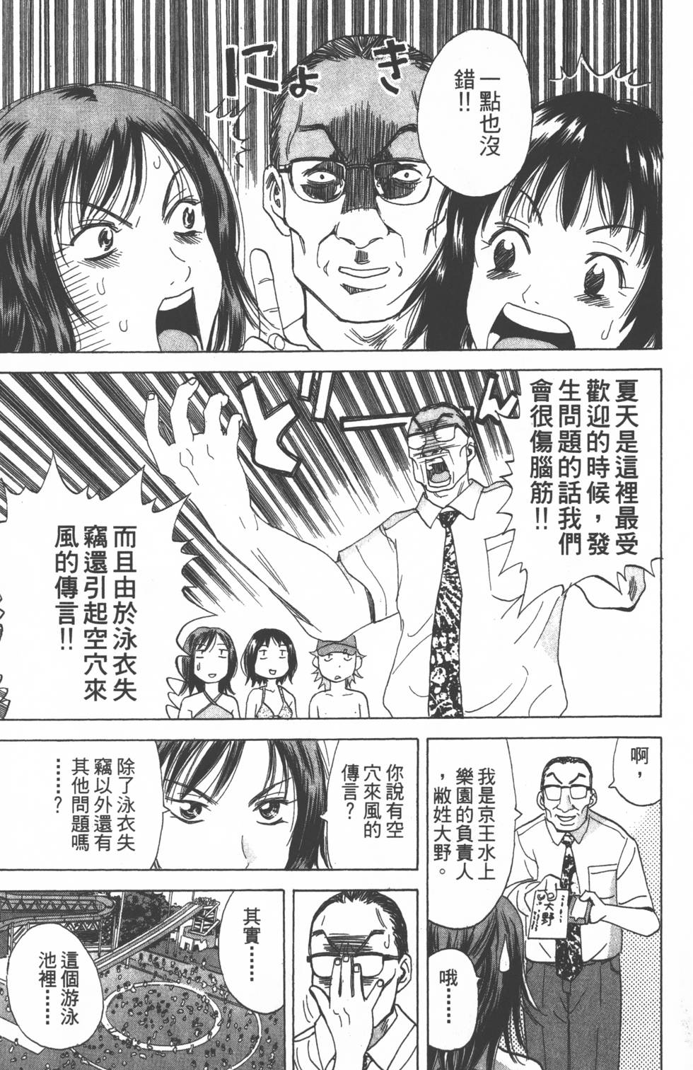 第137页