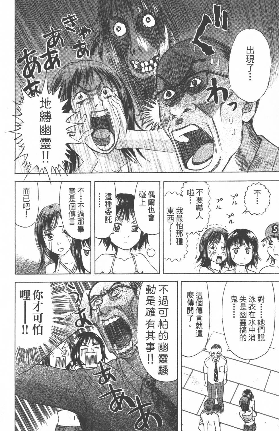 第138页