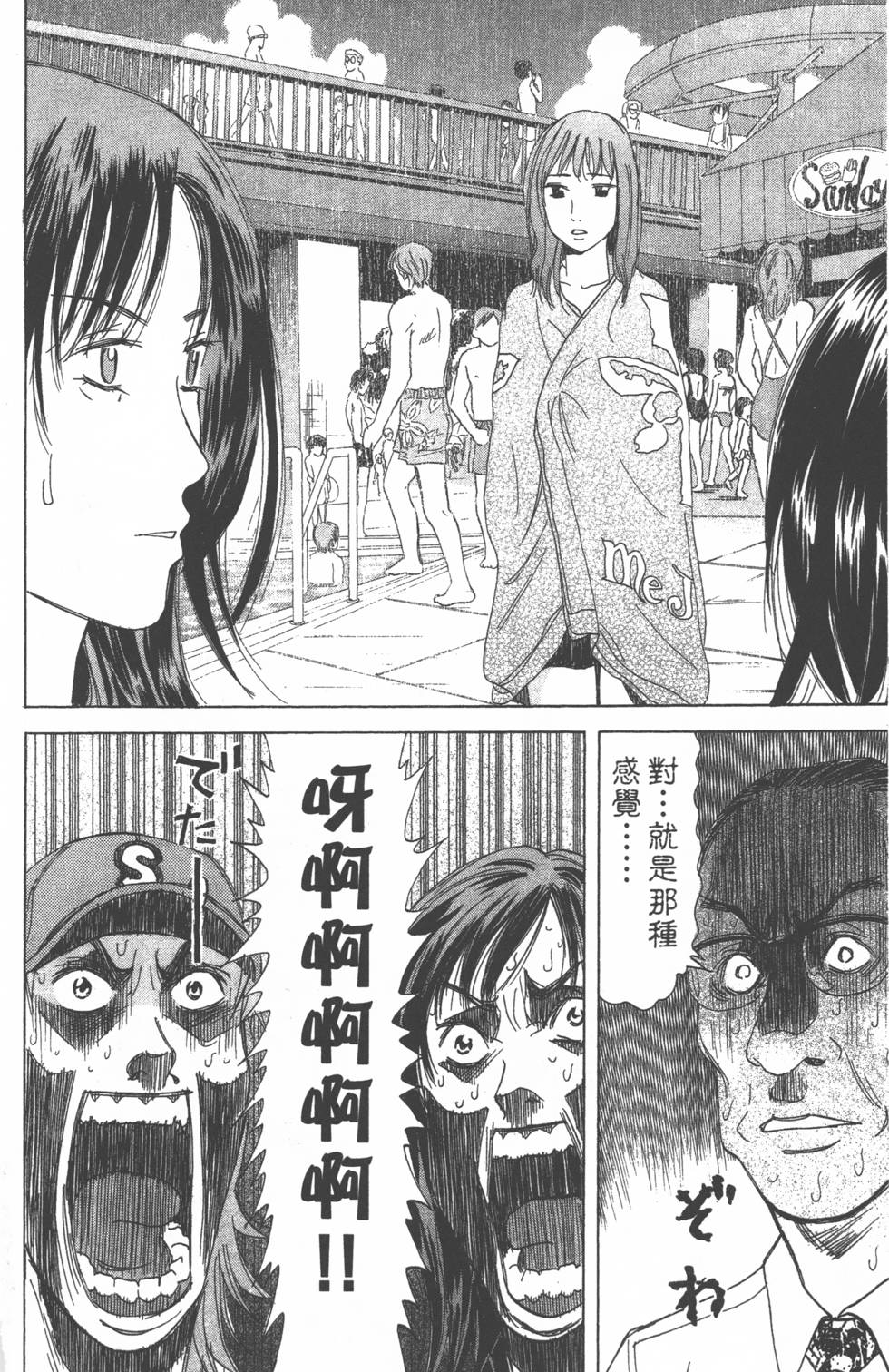 第140页