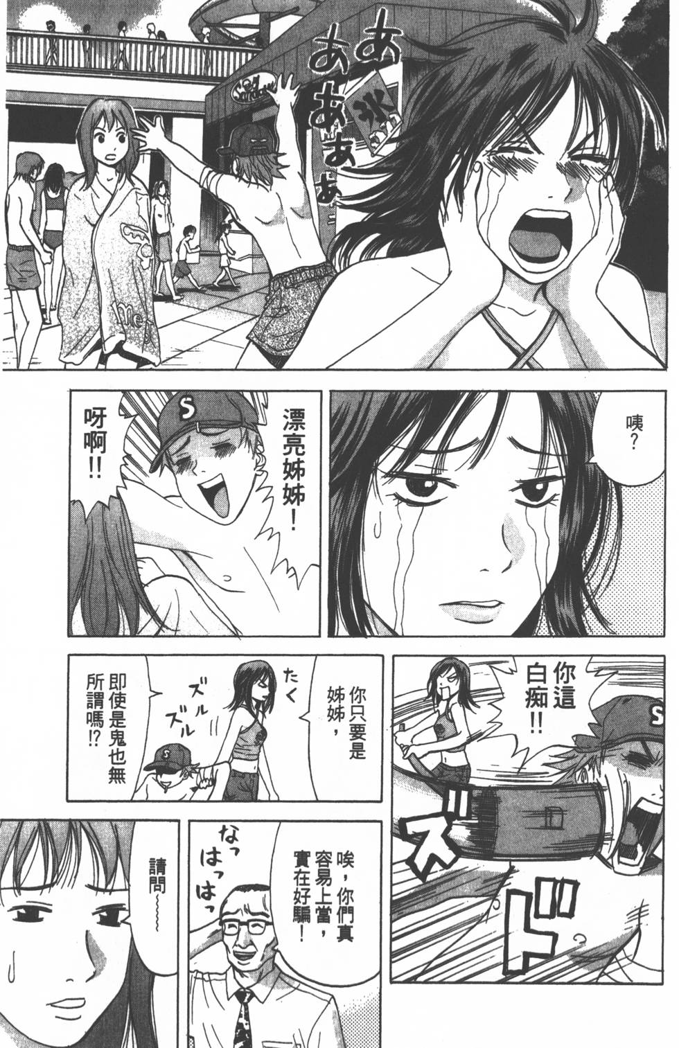 第141页