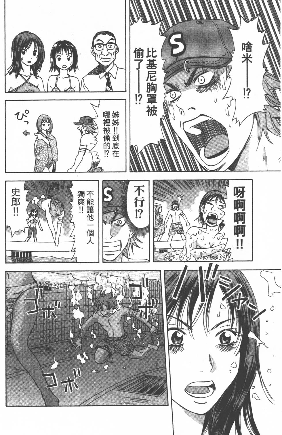 第142页