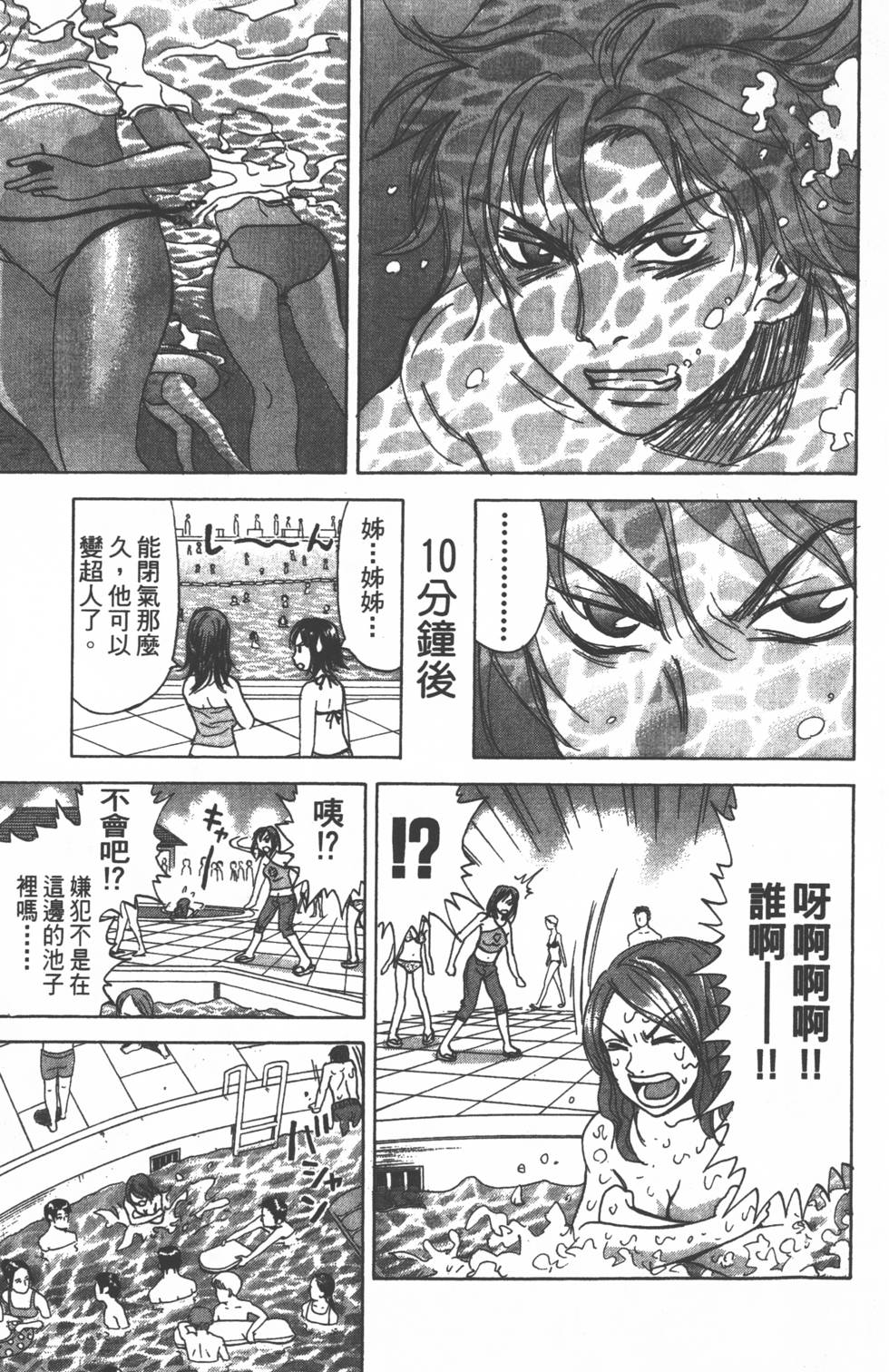 第143页