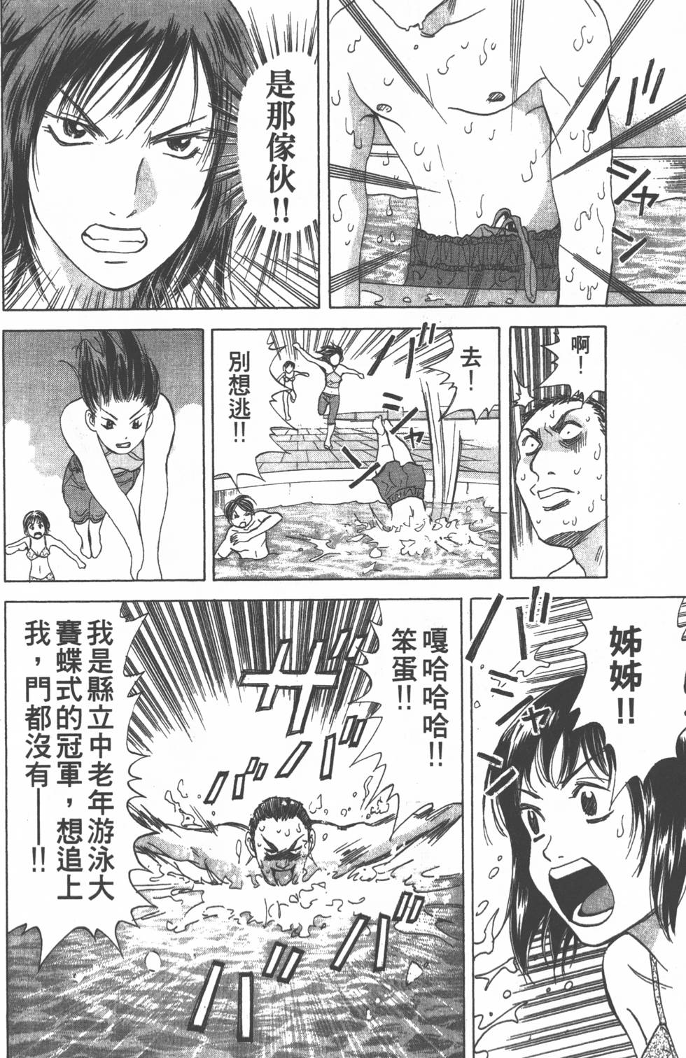 第144页
