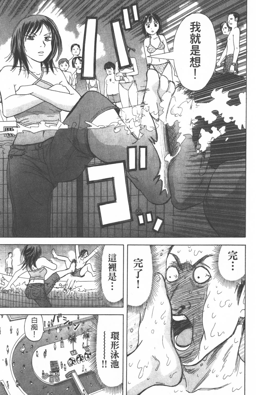 第145页