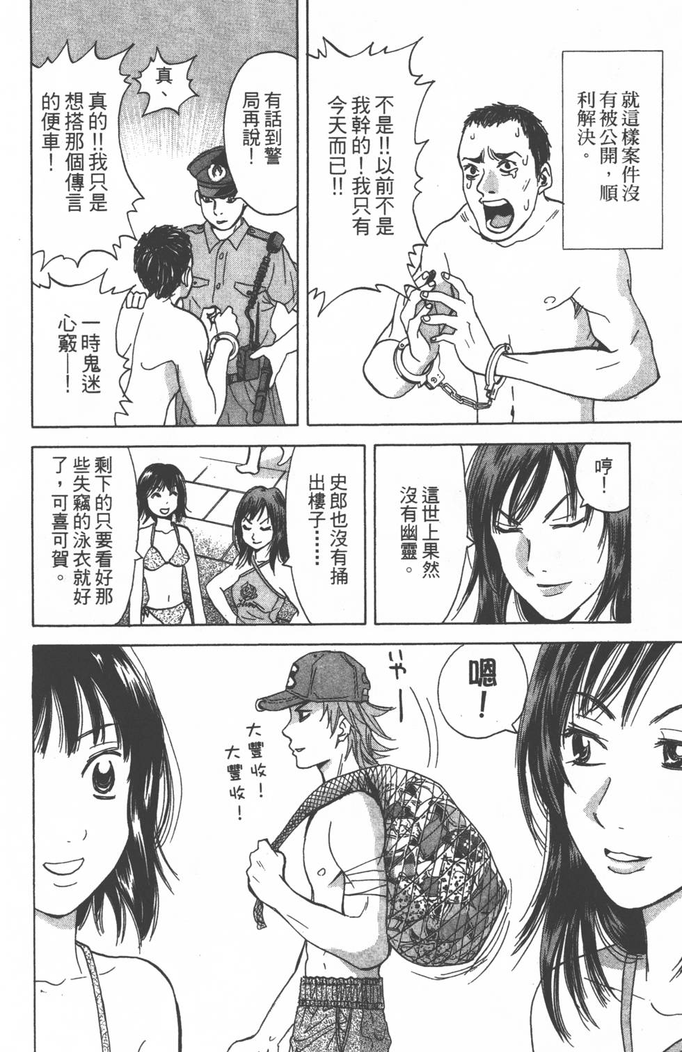 第146页
