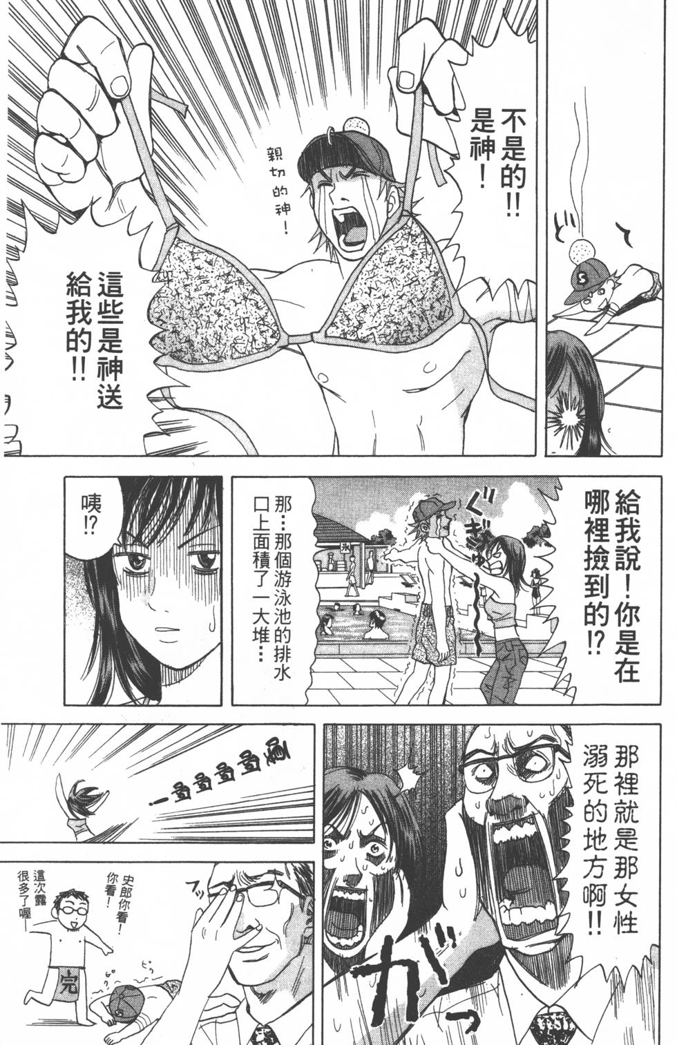 第147页